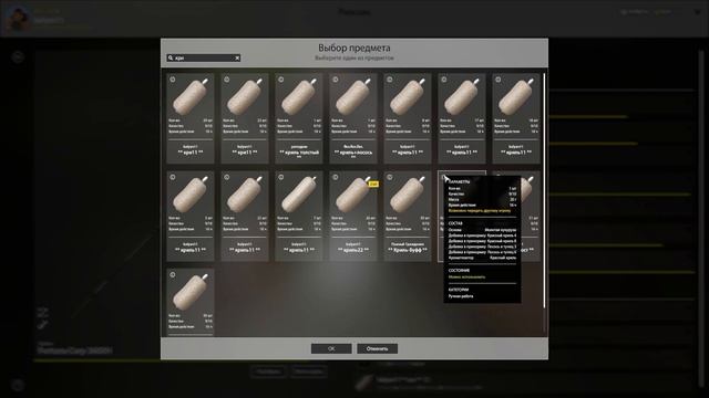 МЕГА ФАРМ С ТРОФАМИ НА МЕДНОМ, РАЗДАЧИ НА АХТУБЕ И ЛОСИНОМ В РУССКОЙ РЫБАЛКЕ ОБЗОР ВОДОЕМОВ РР4