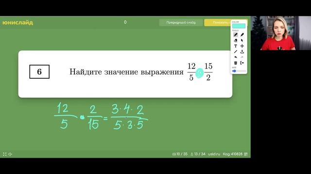 Пробник №8 Квартиры — 06