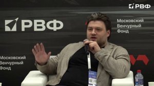 Конференция "Венчурный капитал и технологическое лидерство" (09.04.2026)