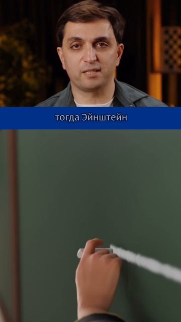 Как выполнить задачу от Альберта Эйнштейна