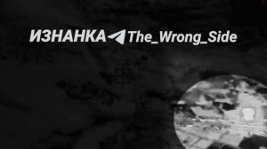 💥Поражение ПВД подразделения ГУР «Кракен» Украины с применением БпЛА «Герань» в районе н.п.Золочев…