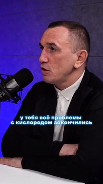 Страх уйдет если отвлечь ум