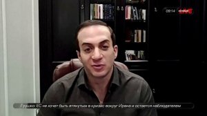 США хотят подтверждения своей гегемонии — Генри Сардарян