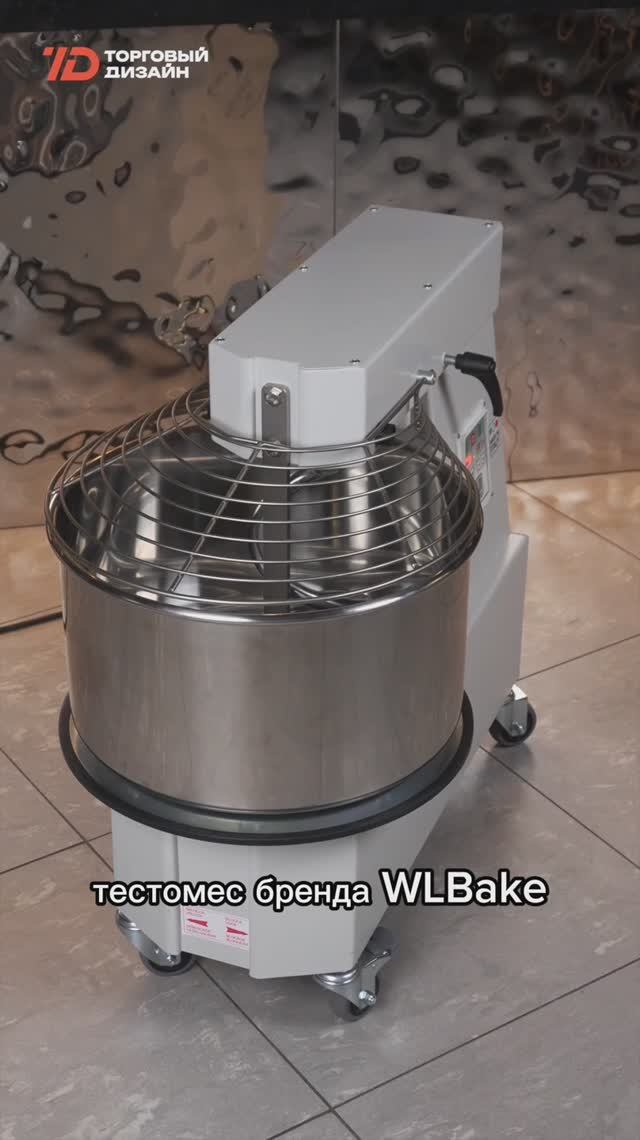 WLBake SP E: мощный помощник для идеального теста 🥐