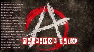 Панк - Рок хиты