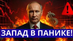 Запад в шоке! Россия отказалась идти на уступки Москва ответила Весь мир ошарашен