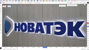 Обзор акции НОВАТЭК.