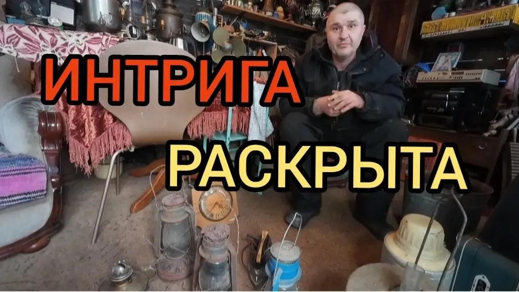 РАСКРЫВАЕМ ТАЙНУ ЦЕННОЙ РЕЛИКВИИ!!! ЦЕНЫ НА МЕТАЛЛОЛОМ! Металлокоп. Копарь. Копатели.