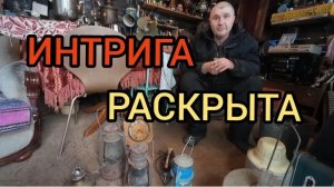 РАСКРЫВАЕМ ТАЙНУ ЦЕННОЙ РЕЛИКВИИ!!! ЦЕНЫ НА МЕТАЛЛОЛОМ! Металлокоп. Копарь. Копатели.