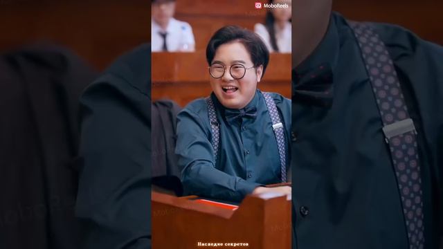 Наследие секретов