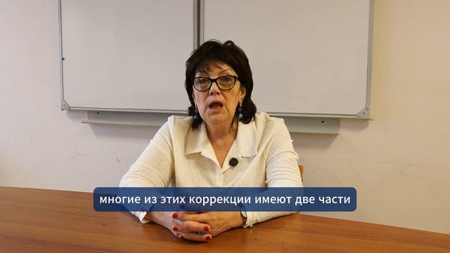 Семинар №5: «Кинезиология здоровья.»