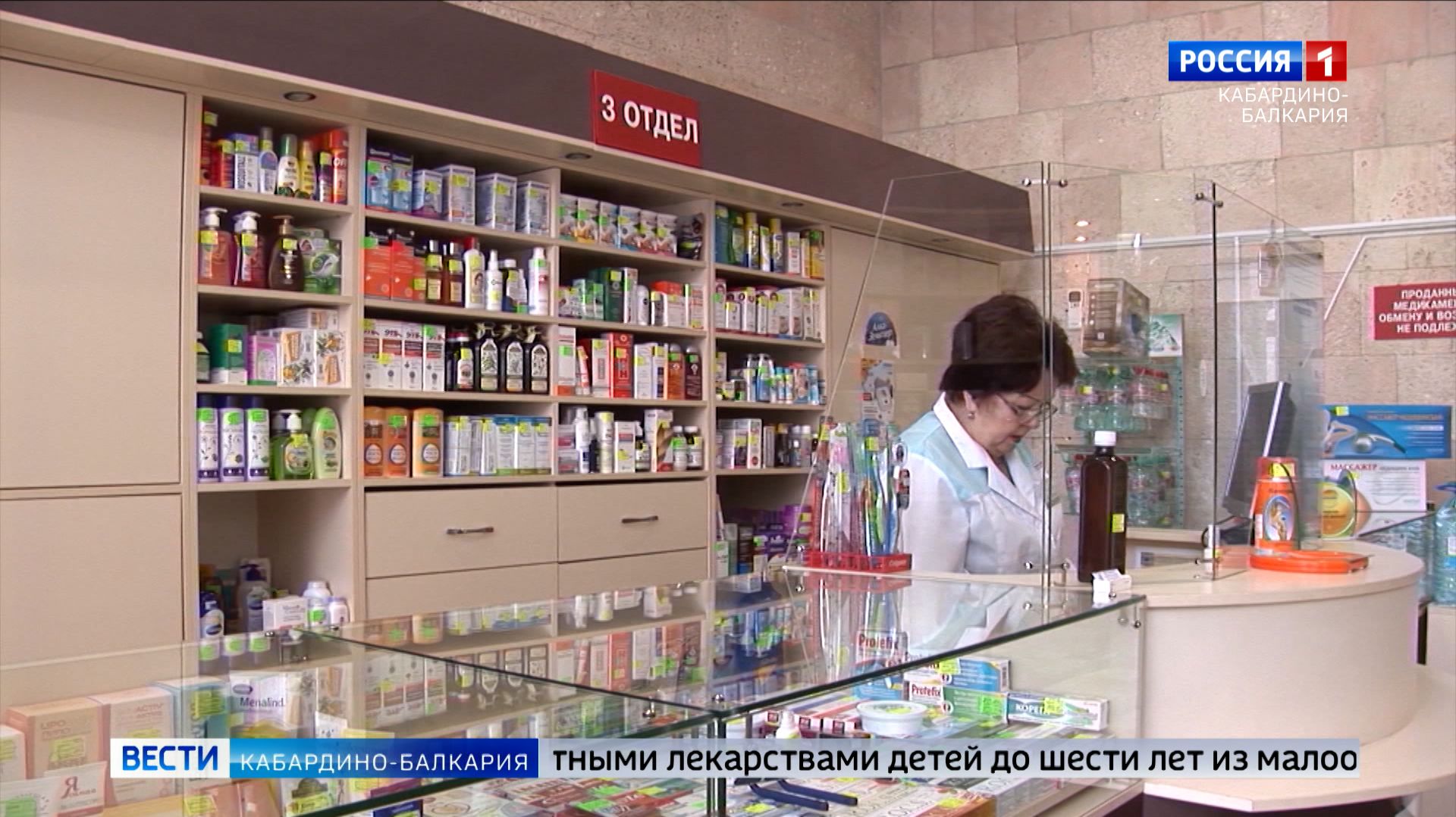 Бесплатные лекарства для детей до 6 лет стало проще получить