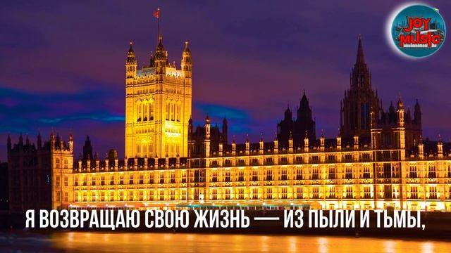 НА УЛИЦАХ ЛОНДОНА