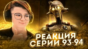 Реакция Звёздные войны: Войны клонов Сезон 5 Серия 6-7 The Gathering (По хронологии 93-94)