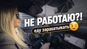 😈ХЕЙТЕРЫ, УСПОКОЙТЕСЬ: я работаю. Просто не как вы!