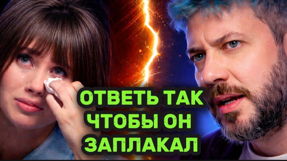 Лебедев и Иванченко! Он ее сделал