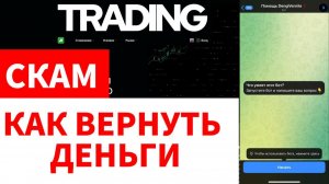 Raqqona (raqqona.net, raq-qona.vip) обзор, отзывы. Обман?