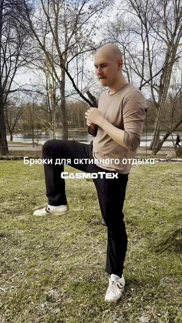 Джоггеры от CosmoTex