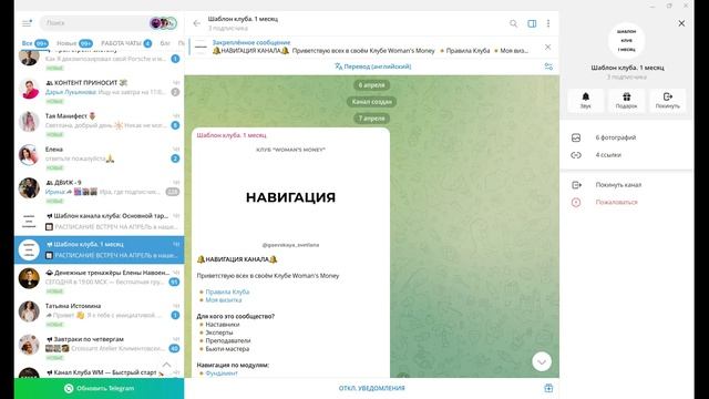 вводный разборы