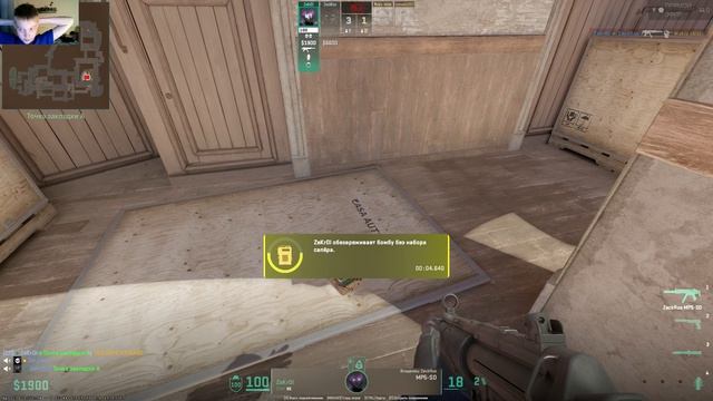 игра в кс 2 (2 часть)