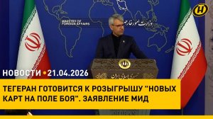 Интервью Лукашенко RT разбирают на цитаты/ Радуница в чернобыльских регионах/