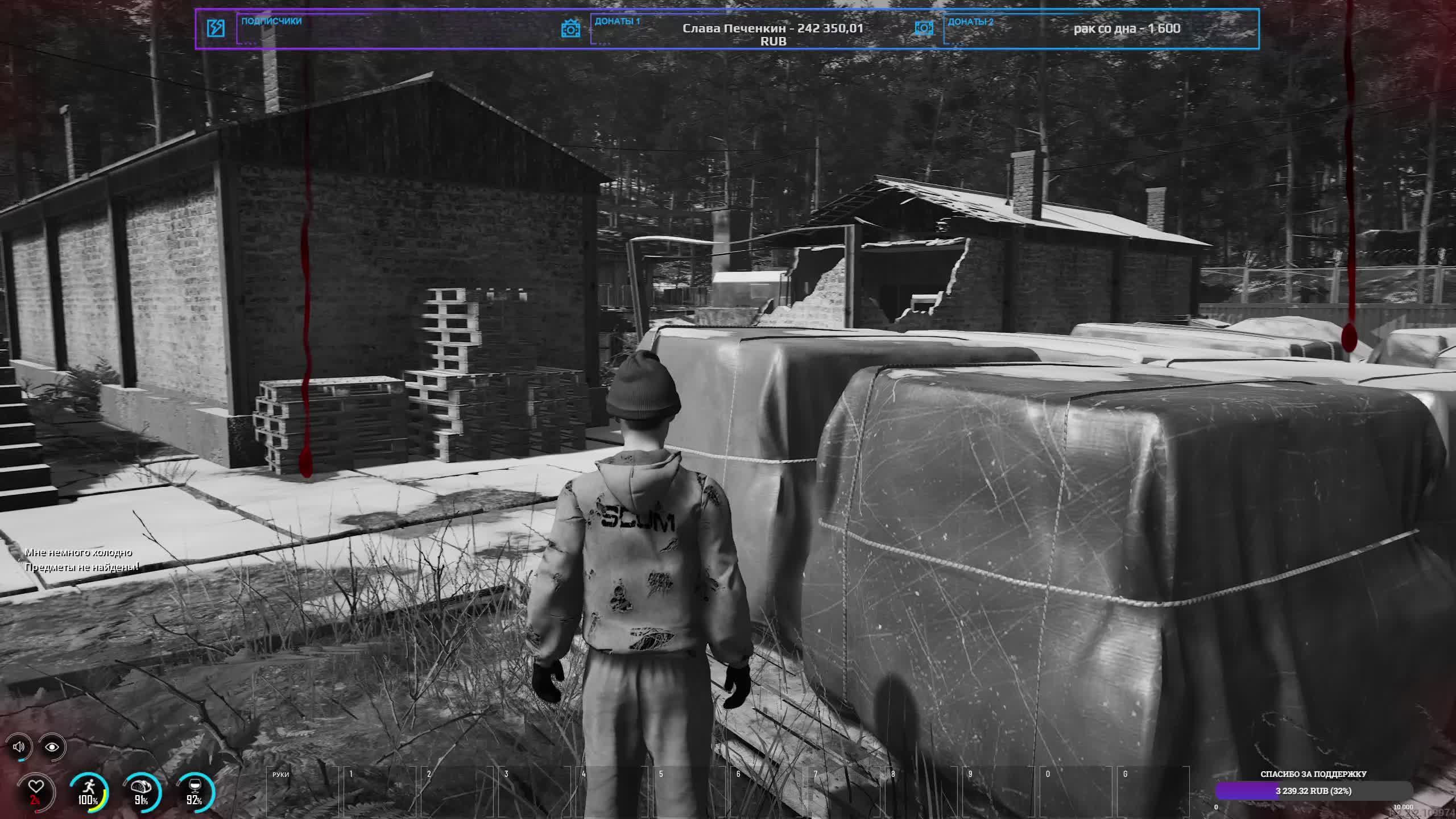 💢 SCUM | 🅻🅸🆅🅴 💢