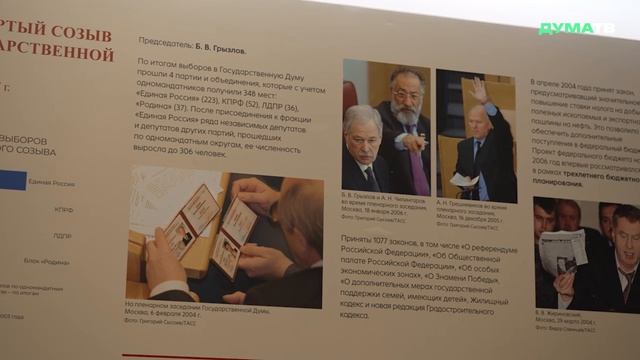 Все фракции в Государственной Думе поддерживают решения президента — Нечаев