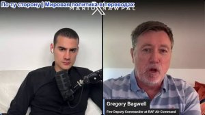 Марио Навфал - маршал Королевских ВВСГрегори Багвелл: Перемирие в Иране, заканчивается сегодня