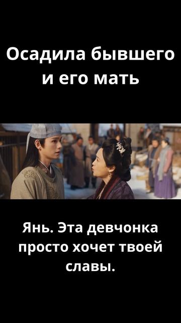 Осадила БЫВШЕГО и его МАТЬ / В погоню за нефритом (2026)