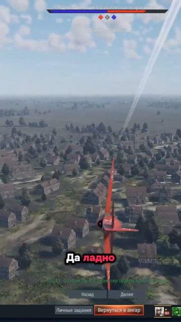 War Thunder Каннибал на высоте как прошить врага и не потерять пушку #warthunder #рек