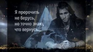 Kanye West Игорь Тальков - Я вернусь