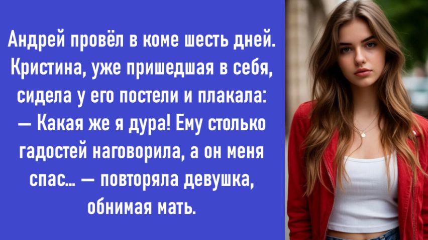 Истории из жизни| От поступка отчима все удивились, такого никто.. |Аудио рассказы|Жизненные истории