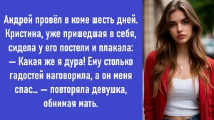 Истории из жизни| От поступка отчима все удивились, такого никто.. |Аудио рассказы|Жизненные истории