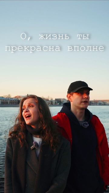 Найк Борзов «Верхом на звезде»

Артисты театра и кино Алина Белоусова и Владимир Лесных 

СПб, 2026