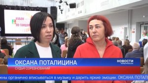 Торжество грации и пластики