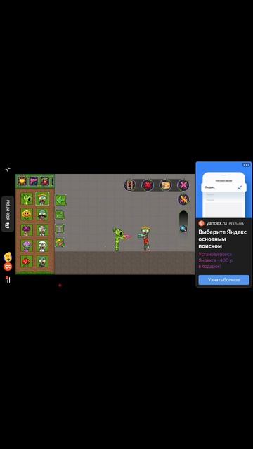 Я играю в Яндекс игры 1 сезон 5 серия