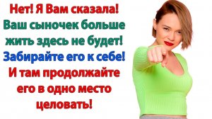 Истории из жизни|Мама найдёт тебе нормальную жену|Аудиорассказы|Аудиокниги слушать|Реальные истории