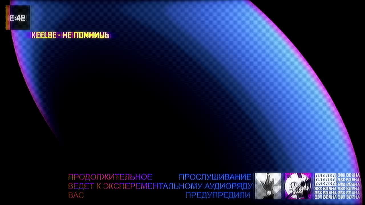 РАДИО ЭВК ВОЛНА 24/7