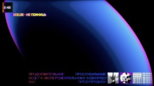 РАДИО ЭВК ВОЛНА 24/7