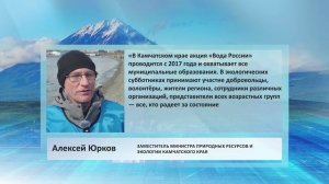 • ЦИТАТА• АЛЕКСЕЙ ЮРКОВ • «ВОДА РОССИИ»
