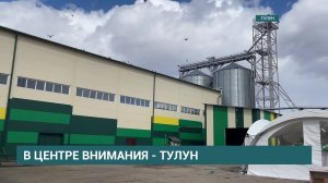 В Тулуне открыли завод по производству рапсового масла