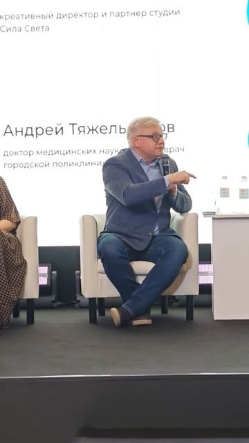 18.04.2026. Выставка Вместе. Сколково. Часть 2