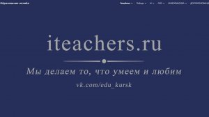 ВПР. Информатика. 8 класс. 2026 год.