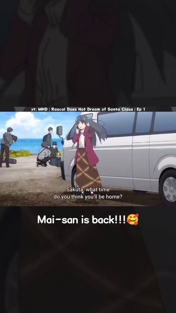 『Rascal Does Not Dream』#aobuta #anime #аниме