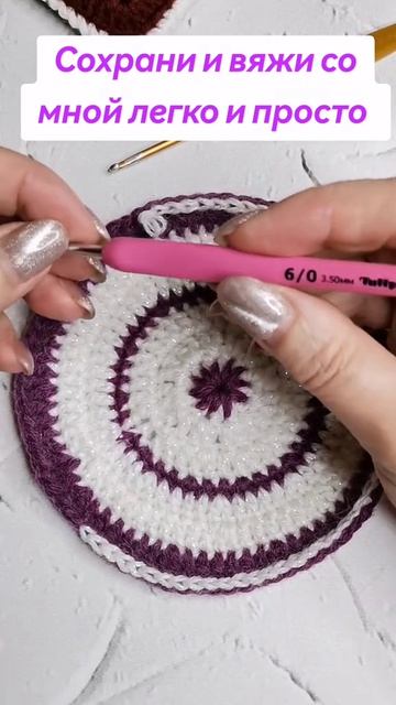 Самый классный край в салфетку