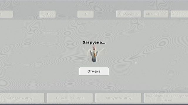 когда ты заходишь на страны сервер и тебе появляется вот этот стикер