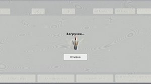 когда ты заходишь на страны сервер и тебе появляется вот этот стикер