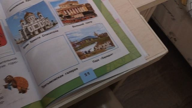 ОКРУЖАЮЩИЙ МИР