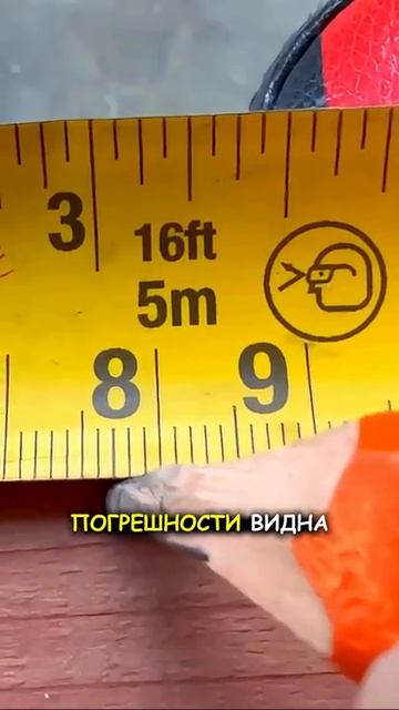 Чехол для IPhone. Империальная система против точности