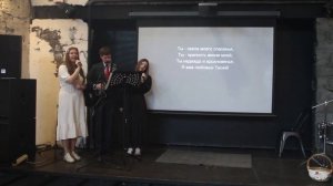 АВА - Ты Скала